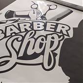 Un vinilo decorativo requetechulo para tu barbería - barbershop