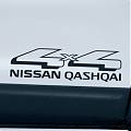  Nissan Qashqai vinilos decorativos, adhesivos, sticker - Comprar pegatinas nissan qashqai 08245