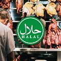  Pegatina adhesiva de comida HALAL - Pegatina de pared y cristales de Comida Halal 08094