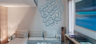 Vinilos decorativos sobre tipografías árabes y orientales