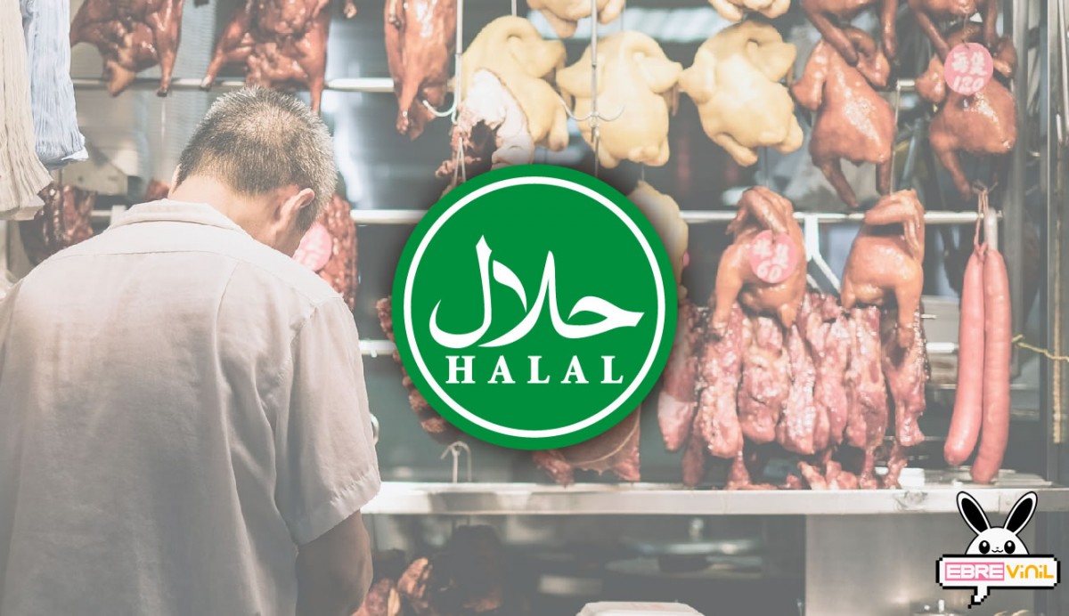 Pegatina adhesiva de comida halal 